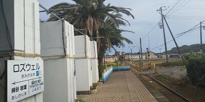 君ヶ浜駅 (銚子電気鉄道)の画像1