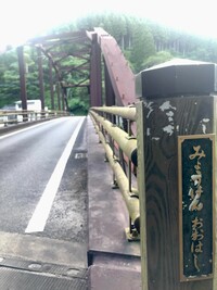 天降川の画像1