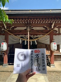 諏訪神社の画像1