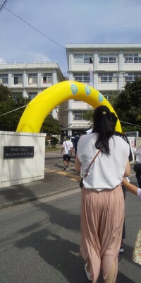 横浜南陵高等学校の画像1