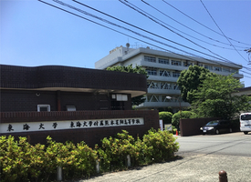 東海大学付属熊本星翔高等学校の画像1