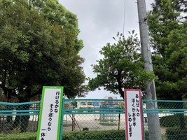 岡崎市立羽根小学校の画像1