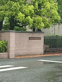 大阪芸術大学短期大学部の画像1