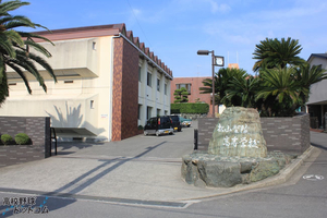 松山聖陵高等学校の画像1