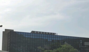 長崎総合科学大学附属高等学校の画像1