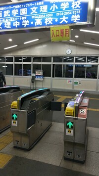 新狭山駅の画像1