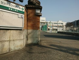 常盤木学園高等学校の画像1