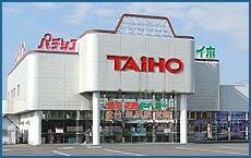 タイホー 藤枝店の画像1