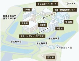 愛知産業大学の画像1