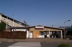 新大平下駅の画像1