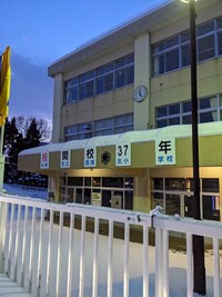 札幌市立西岡北小学校の画像1