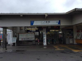 一ノ割駅の画像1