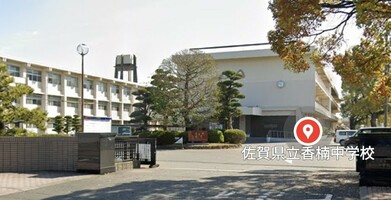 佐賀県立香楠中学校の画像1