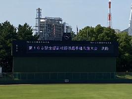 四日市市霞ヶ浦第1野球場の画像1